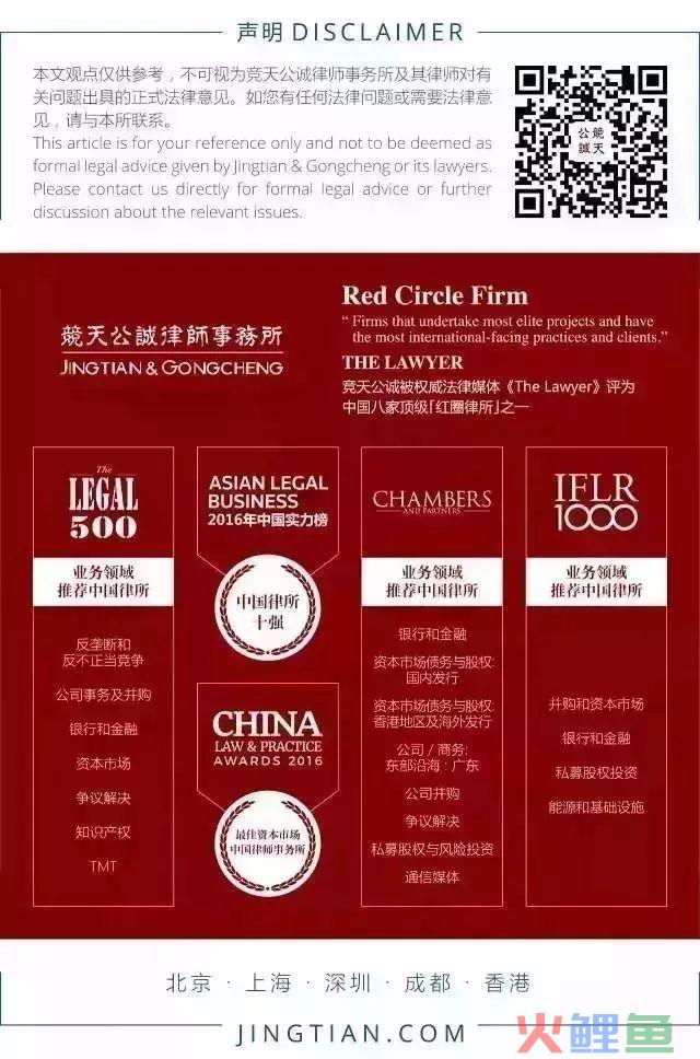 跨境电商中涉及知识产权问题的若干特殊情形及其应对建议(跨境电商知识产权问题)
