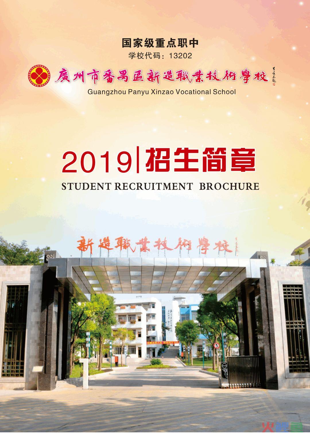【专业介绍一】商务英语（含跨境电商方向）专业(跨境电商商务英语)