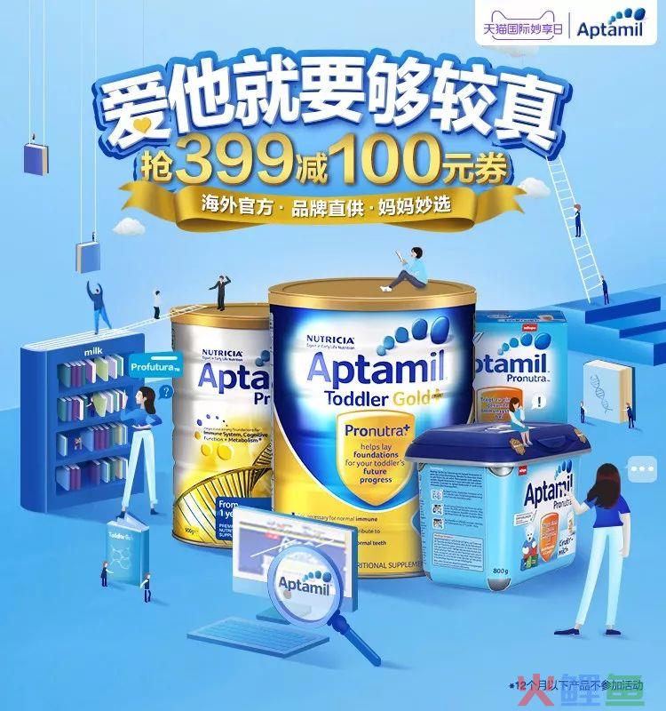 母婴跨境品牌如何与消费者进行差异化沟通？这个较真的品牌告诉你(跨境购靠谱吗)