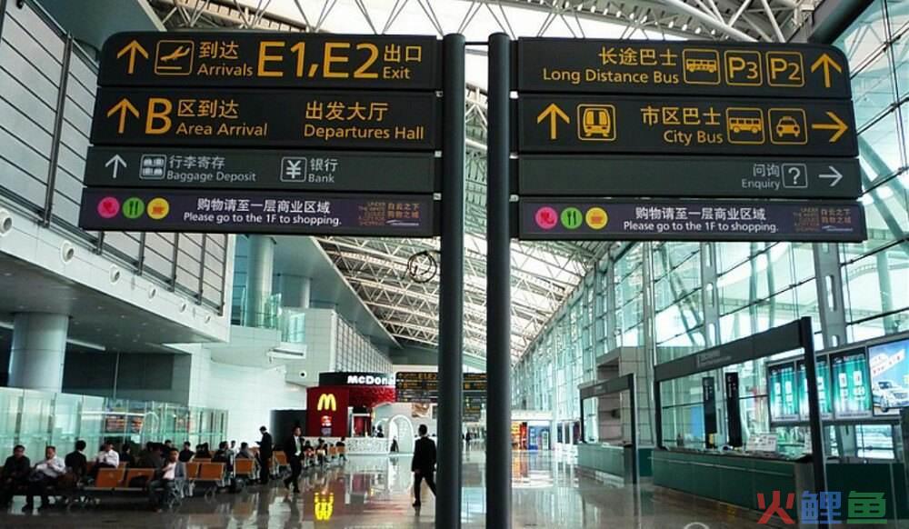 航线覆盖全球220个航点！广州国际航空枢纽建设就这样干(bbc跨境电商)