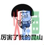 重磅！刘强东来昆山签订战略合作协议，京东要在昆山建全国最大营运中心！(昆山跨境电商)