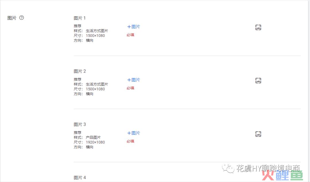 「干货分享」Youtube Shorts 油管短视频入门指南(跨境电商ppt模板)