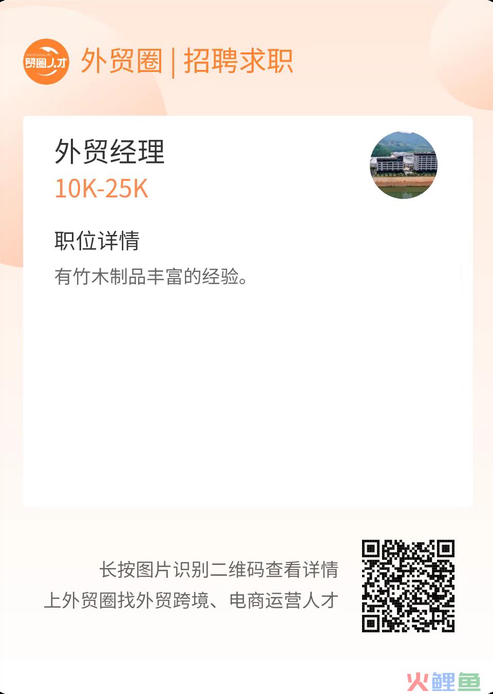 非洲第一电商独角兽Jumia红利爆发，它会是下一个跨境电商蓝海吗？(跨境电商靠谱么)