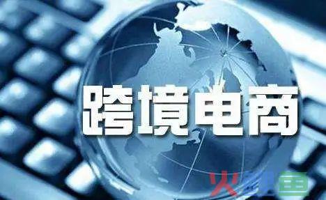 2021招生 | 这样的跨境电商专业，你心动了吗？(跨境电商专业委员会)