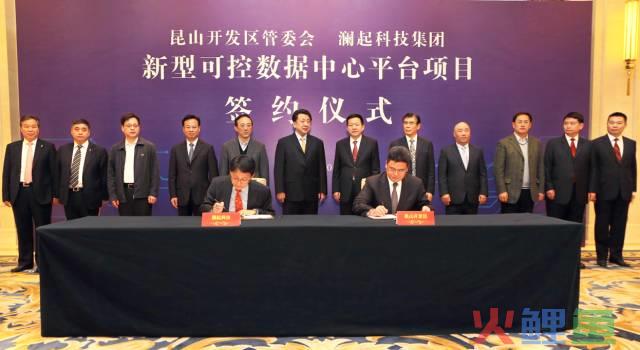重磅！刘强东来昆山签订战略合作协议，京东要在昆山建全国最大营运中心！(昆山跨境电商)