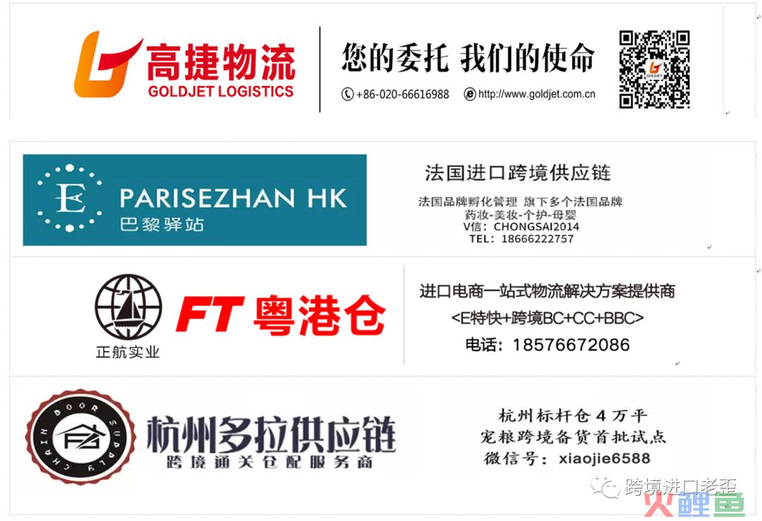 携程推出跨境直邮平台(跨境直邮什么意思)