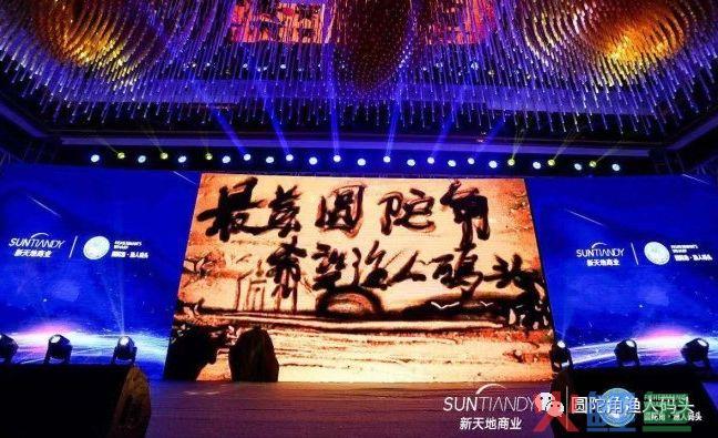 全国第九座！著名网红商业新天地落户南通，就在启东(杭州新天地跨境小镇)