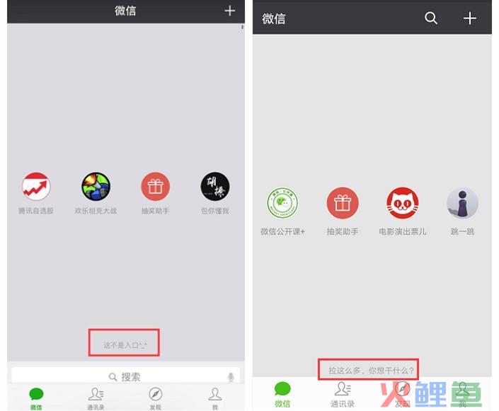 微信公开课上关于支付的重点：小程序和海外(微信跨境支付申请流程)