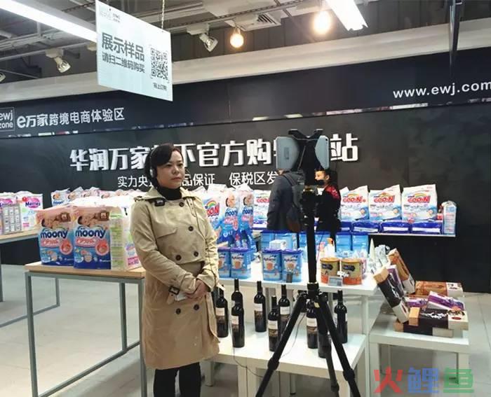 喂，局长吗？我们这的商品贴了溯源“真知码”，真的很受欢迎！(广州 跨境购)