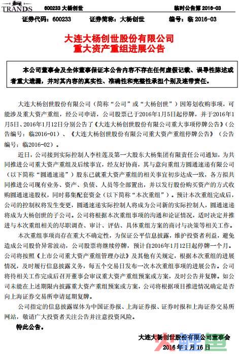 【CEO晚自习】跨境电商进口税政策将全国扩围(大连跨境电商政策)