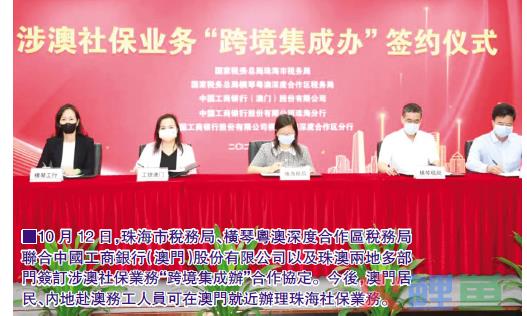 推动“琴澳一体化”待破解的困难和问题，李焕江：与国策目标共振谋琴澳一体化发展(拱北跨境工业区)