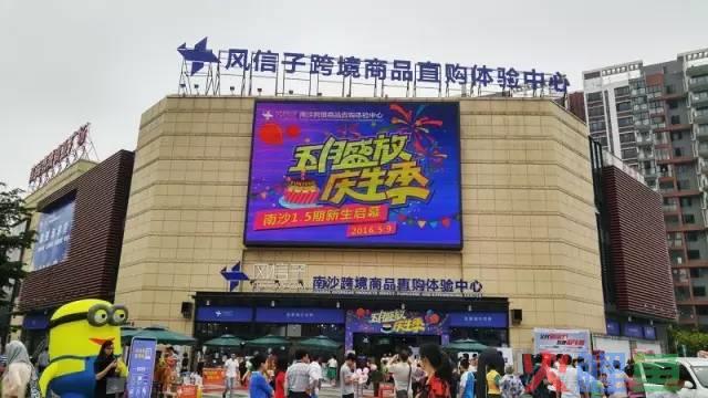 风信子来啦！西安市首家大型跨境直购体验中心9月即将绽放(跨境保税直购体验中心)