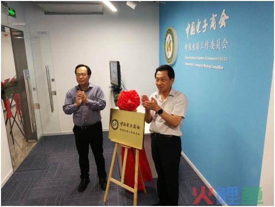 跨境电商论坛、跨境电商大赛助力电商企业与人才在大虹桥加速集聚 中国电子商会跨境电(跨境电商职责)