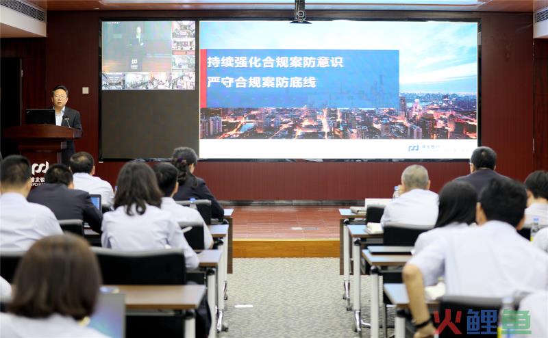 浦发银行广州分行：逐梦湾区廿四载，踔厉奋发向未来(荔湾区的跨境电商)