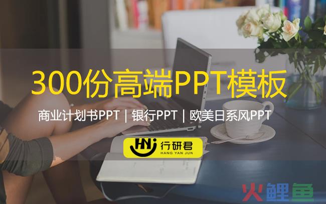 并购让“青铜变王者”？内涵才是发展的金钥匙(e万家跨境电商体验店)