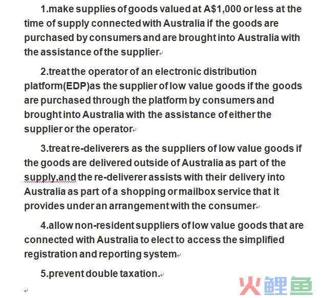 涨价吗？跨境电商全面税收征管时代大幕开启……(跨境税收)