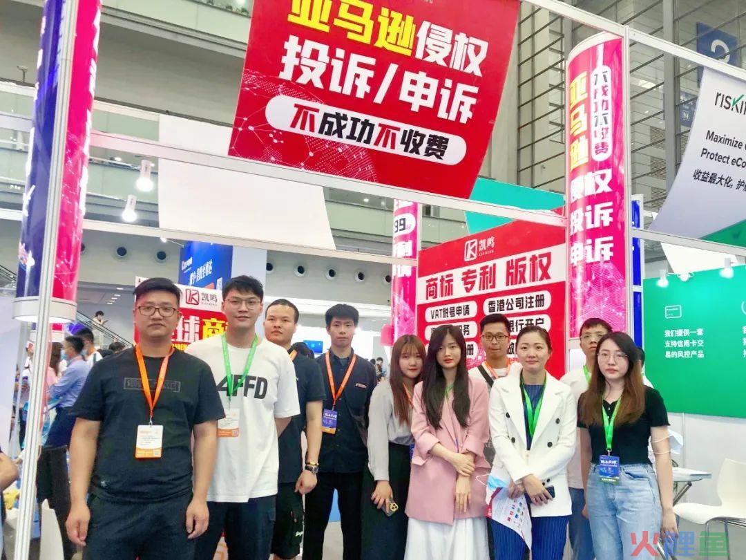 凯鸣活动 | 受邀参加2021 CCEE(深圳)雨果跨境电商选品大会！(深圳跨境电商选品大会)
