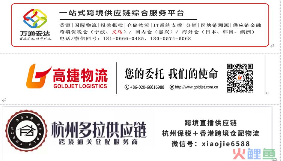 国内首个跨境公共分拨中心启用(包裹跨境运输需要几天)