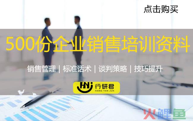 并购让“青铜变王者”？内涵才是发展的金钥匙(e万家跨境电商体验店)