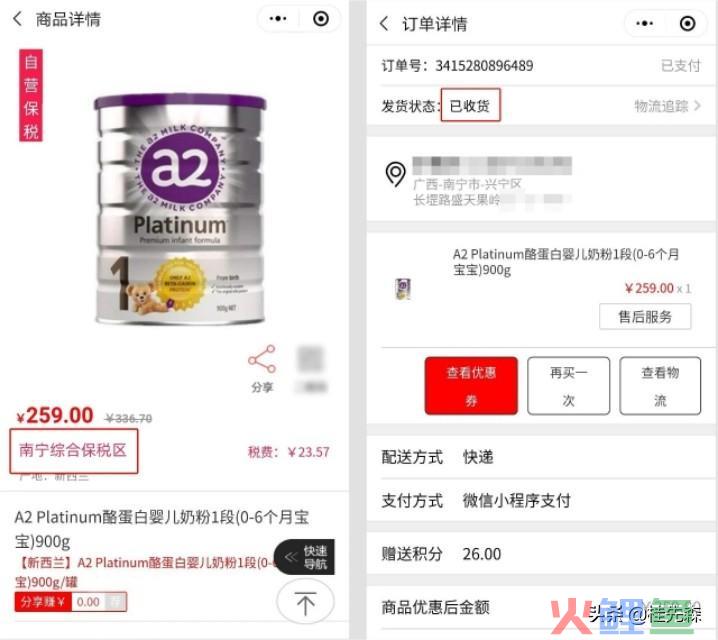 享受海外正品极速购物体验！在这里买海淘产品本地拿货(跨境直购商城)