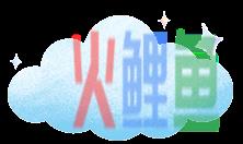 一片充满商机和机遇的热土 ——记东城区跨境电商产业园(许昌跨境电商超市)