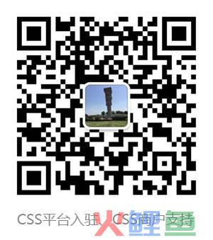 创客专访丨传统制造业孵化“千刀”加速转型升级，引来政府部门围观(跨境电商 css)