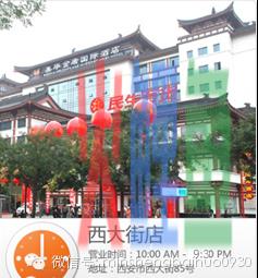 风信子来啦！西安市首家大型跨境直购体验中心9月即将绽放(跨境保税直购体验中心)