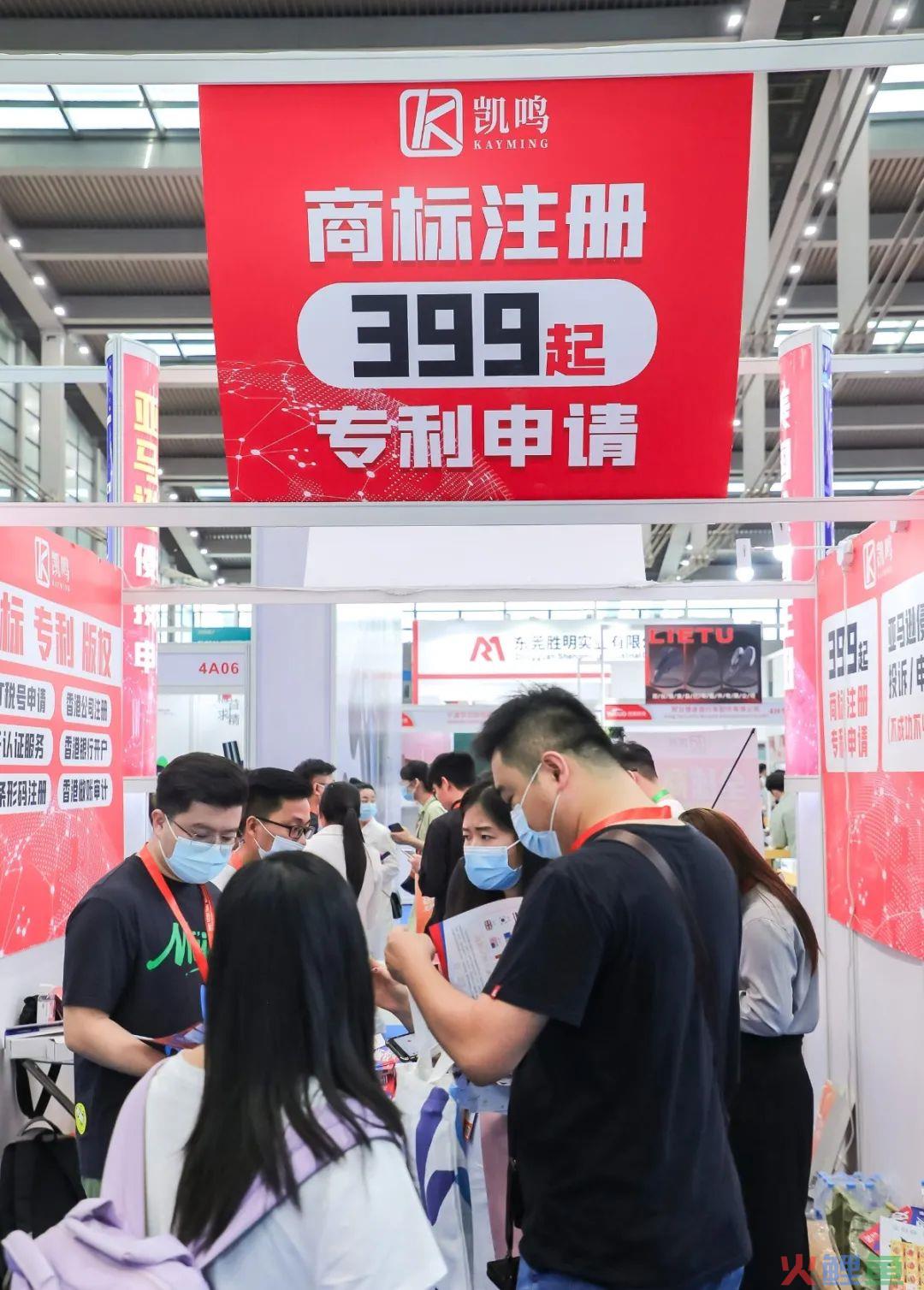 凯鸣活动 | 受邀参加2021 CCEE(深圳)雨果跨境电商选品大会！(深圳跨境电商选品大会)