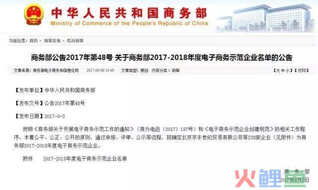 渝欧股份4周年庆，感恩相伴，梦想同行——公益、荣誉篇(重庆渝欧跨境电商)