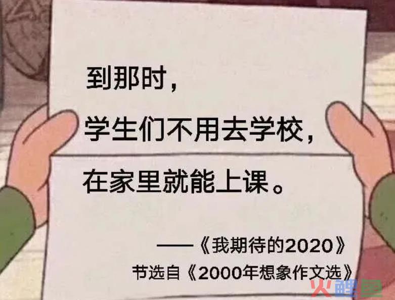 3万跨境学童的悲歌：看不到头的网课，回不去的香港(跨境学童服务中心)