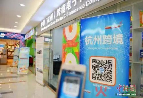 @海淘族，福利来了 跨境电商清单、税收优惠额度有新变化(19海淘跨境电商)