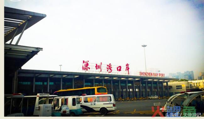 游记：香港各个过关口岸介绍+攻略+要点（去玩的人建议收藏）(皇岗跨境巴士)
