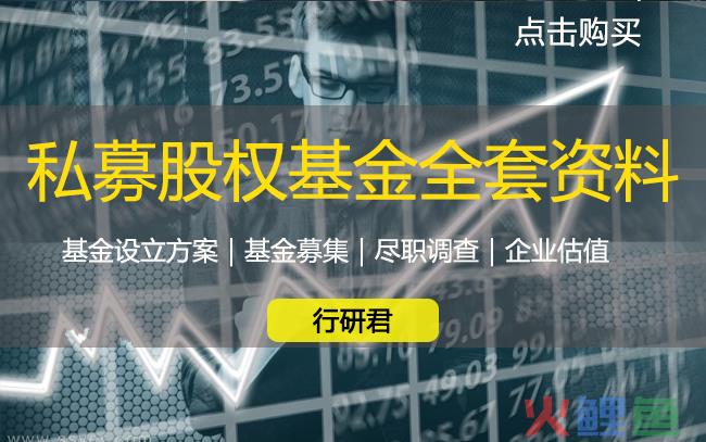 并购让“青铜变王者”？内涵才是发展的金钥匙(e万家跨境电商体验店)