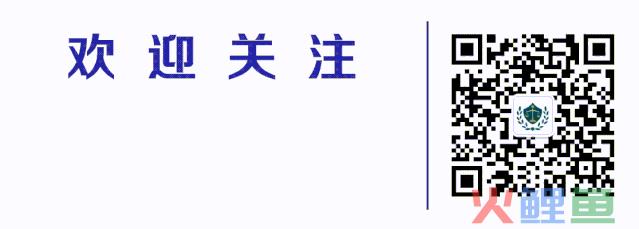 【解读】跨国公司资金统筹管理工具 ——跨境双向人民币资金池业务解读(跨境人民币贷款管理)