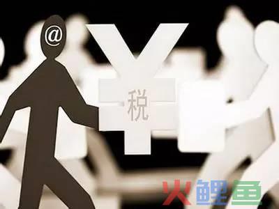 跨境电商税收新政落地，购物攻略请戳这里>>>(登录跨境电商正品低价)