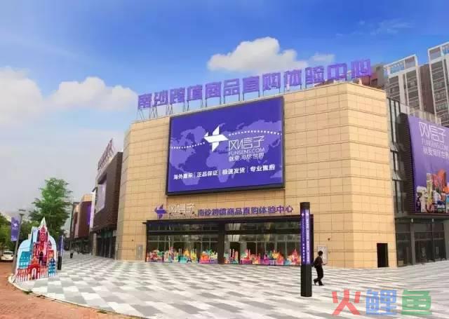 风信子来啦！西安市首家大型跨境直购体验中心9月即将绽放(跨境保税直购体验中心)