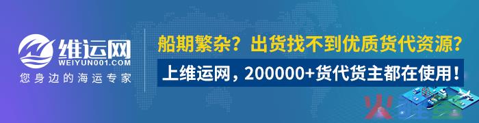 重磅！马士基突然杀入跨境电商快船市场，连开2条北美新航线！国内只挂靠这3个港口！(新航线跨境电商怎么样)