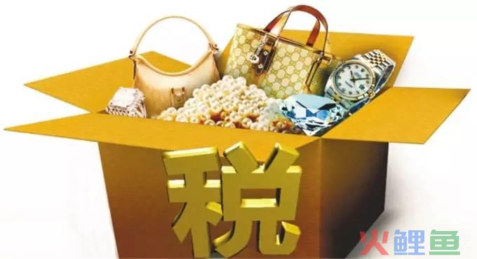 跨境电商税收新政落地，购物攻略请戳这里>>>(登录跨境电商正品低价)