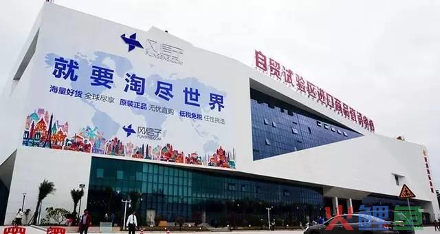 风信子来啦！西安市首家大型跨境直购体验中心9月即将绽放(跨境保税直购体验中心)