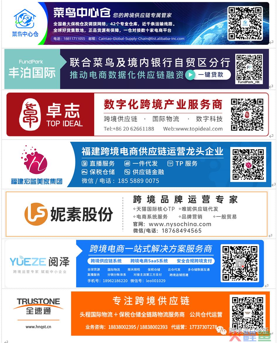 国内首个跨境公共分拨中心启用(包裹跨境运输需要几天)