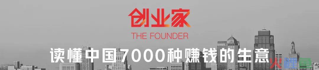 跨境电商，2021年最大的创业风口？(跨境电商创业切入点)