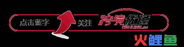 全力推进吴中综保区“走出去”公共服务平台建设(吴中区跨境电商)
