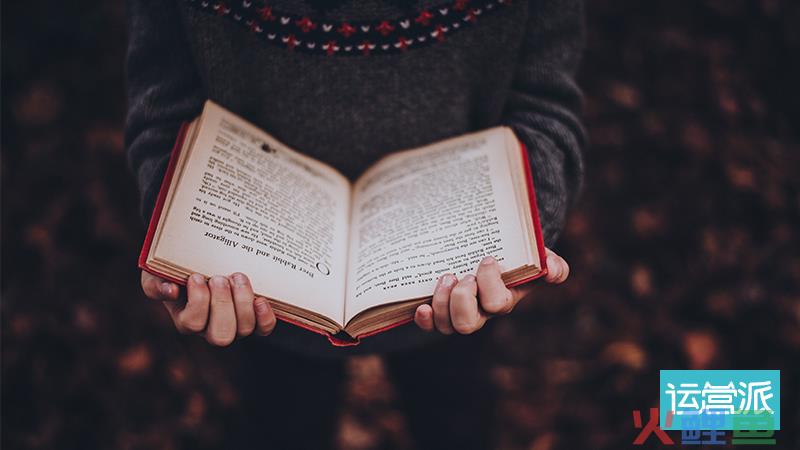 小红书企业号运营全攻略