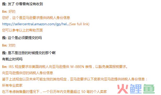 涨价吗？跨境电商全面税收征管时代大幕开启……(跨境税收)