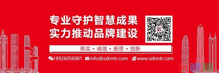 凯鸣活动 | 受邀参加2021 CCEE(深圳)雨果跨境电商选品大会！(深圳跨境电商选品大会)
