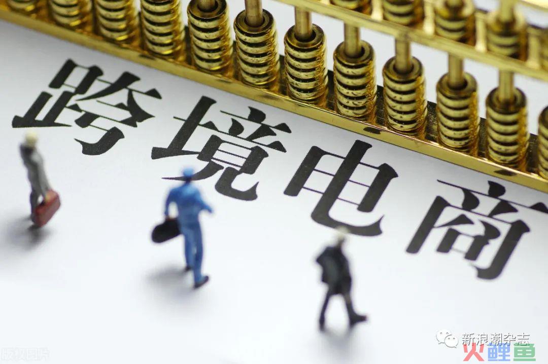 跨境电商零售进口试点将进一步扩大，直企“抢占”赛道(跨境电商试点企业)
