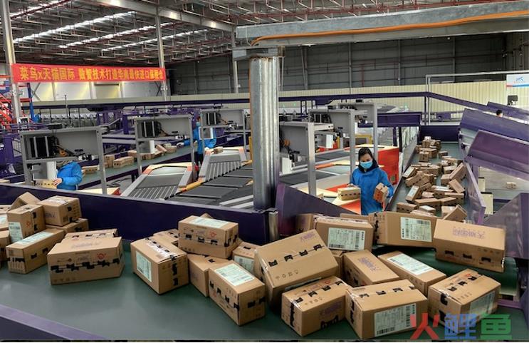 国内首个跨境公共分拨中心启用(包裹跨境运输需要几天)
