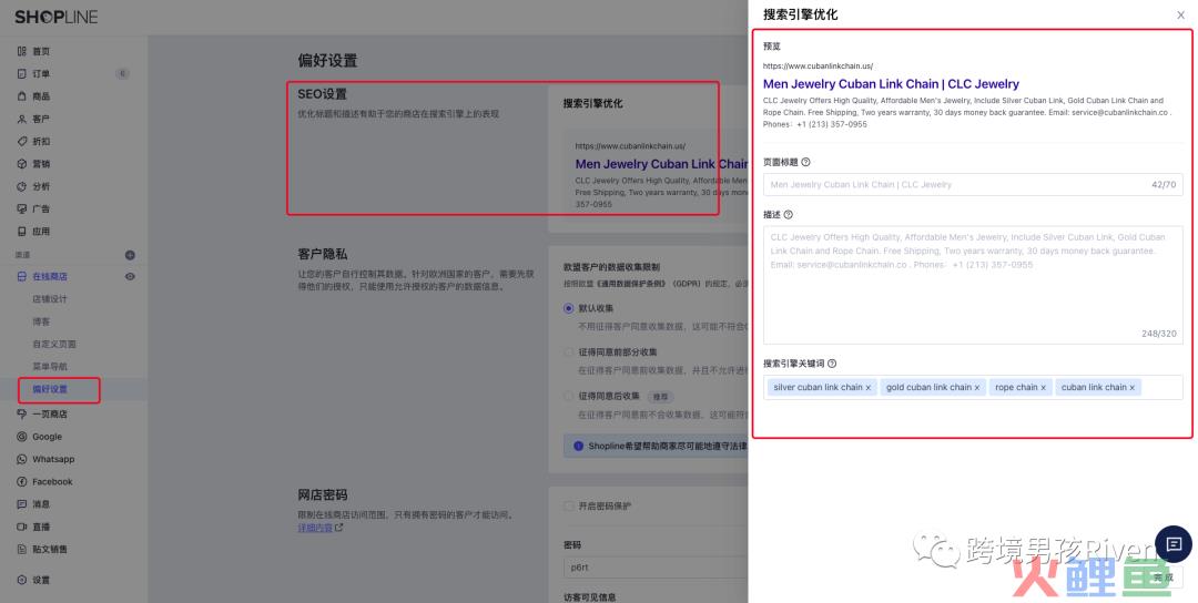 独立站SEO TDKU&ALT优化，不会代码也能学会！(跨境搜索引擎优化)