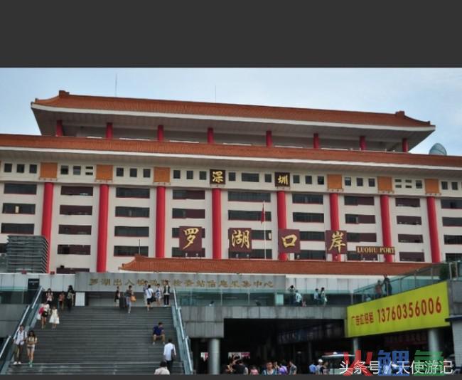 游记：香港各个过关口岸介绍+攻略+要点（去玩的人建议收藏）(皇岗跨境巴士)