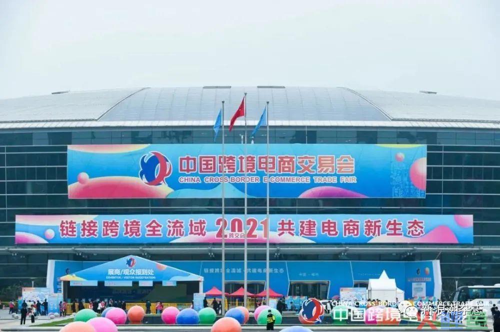跨境电商零售进口试点将进一步扩大，直企“抢占”赛道(跨境电商试点企业)